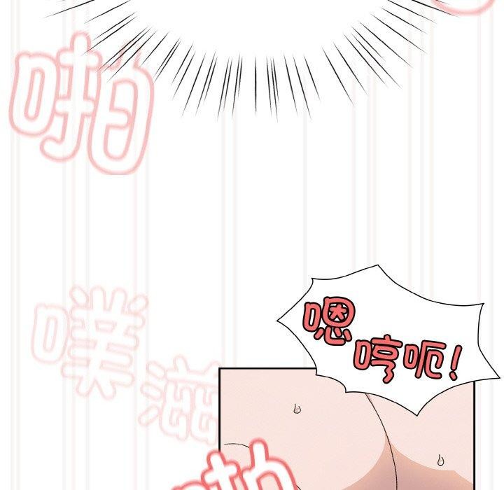 [Manhwa] Please give me my daughter Plot, female student#[161P]-119