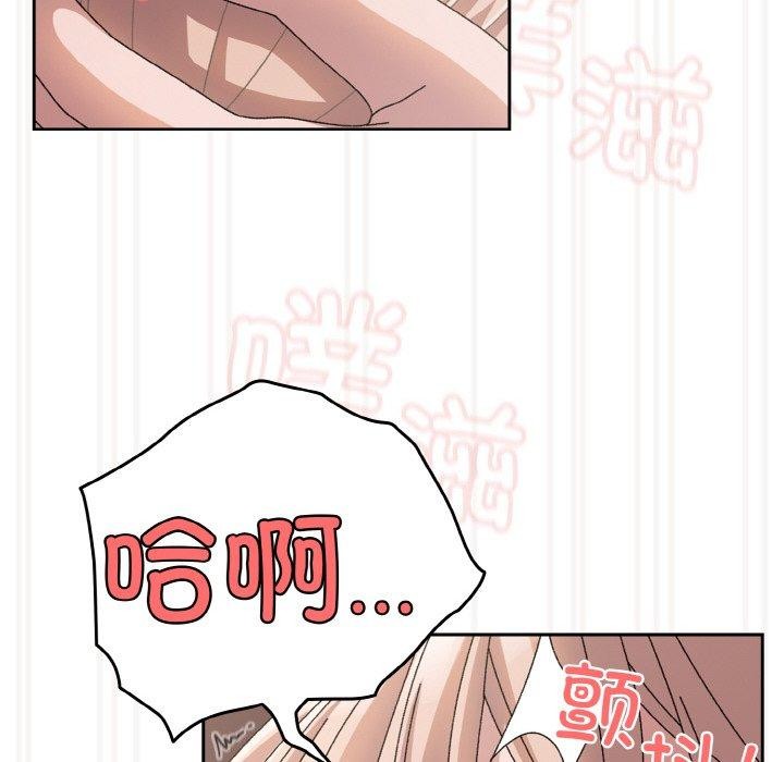[Manhwa] Please give me my daughter Plot, female student#[161P]-122