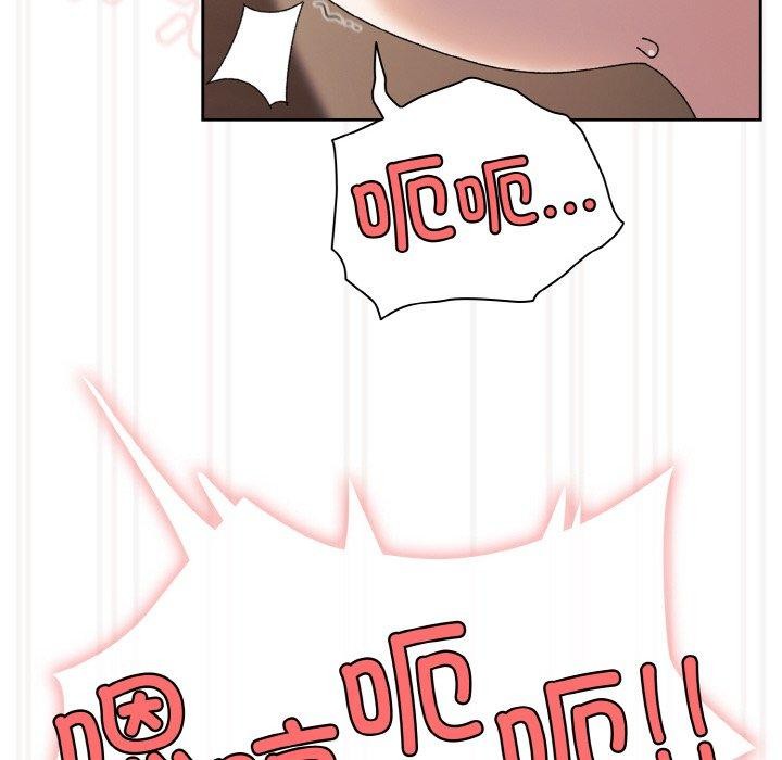 [Manhwa] Please give me my daughter Plot, female student#[161P]-124