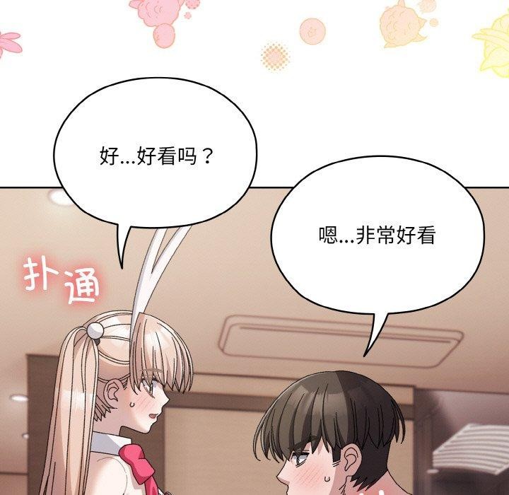 [Manhwa] Please give me my daughter Plot, female student#[161P]-13