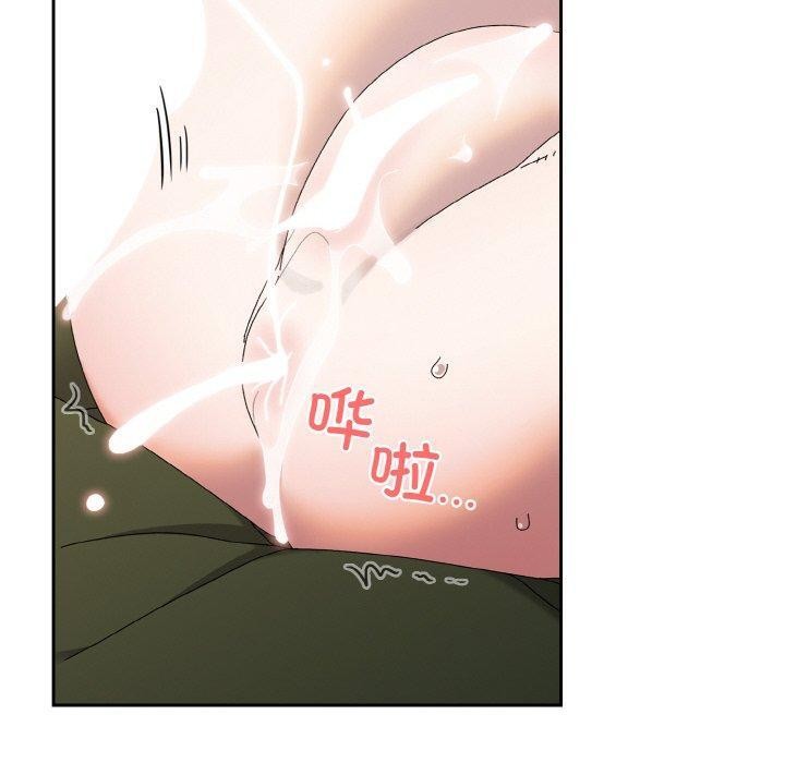 [Manhwa] Please give me my daughter Plot, female student#[161P]-130