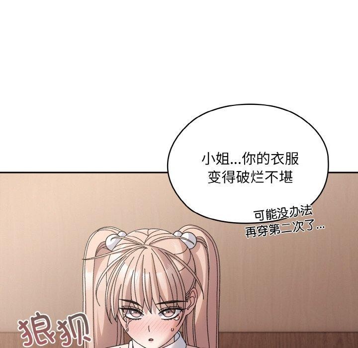 [Manhwa] Please give me my daughter Plot, female student#[161P]-136