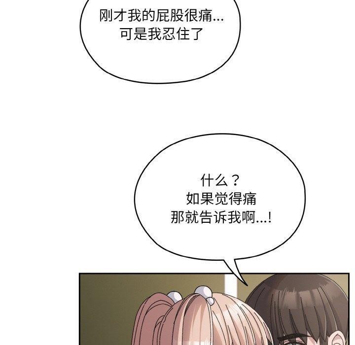 [Manhwa] Please give me my daughter Plot, female student#[161P]-140
