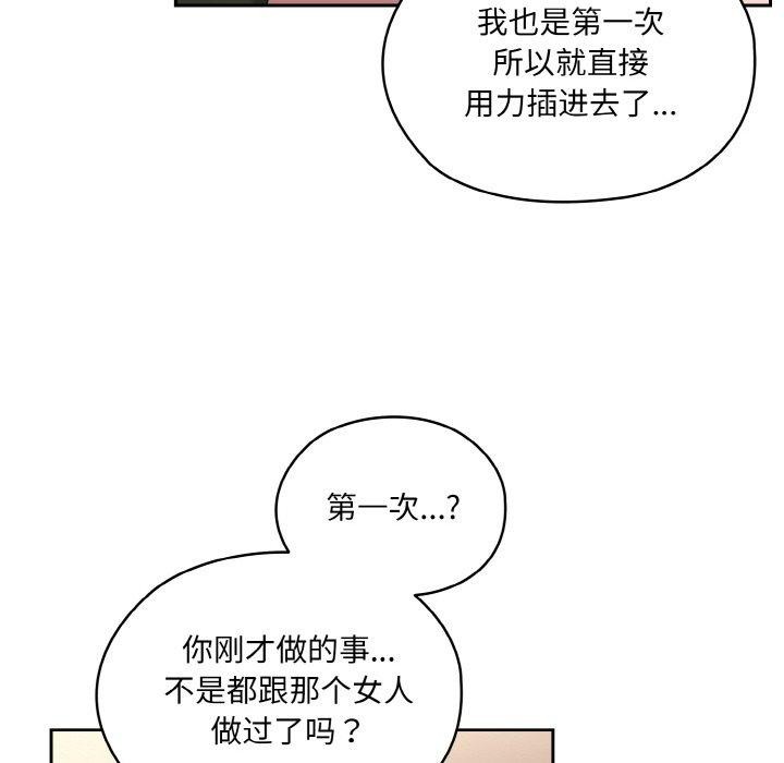 [Manhwa] Please give me my daughter Plot, female student#[161P]-142