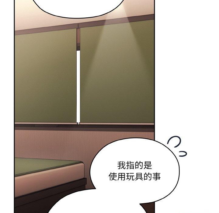 [Manhwa] Please give me my daughter Plot, female student#[161P]-143