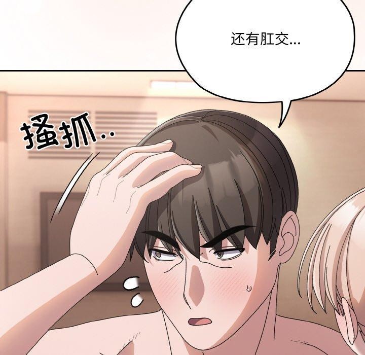 [Manhwa] Please give me my daughter Plot, female student#[161P]-145