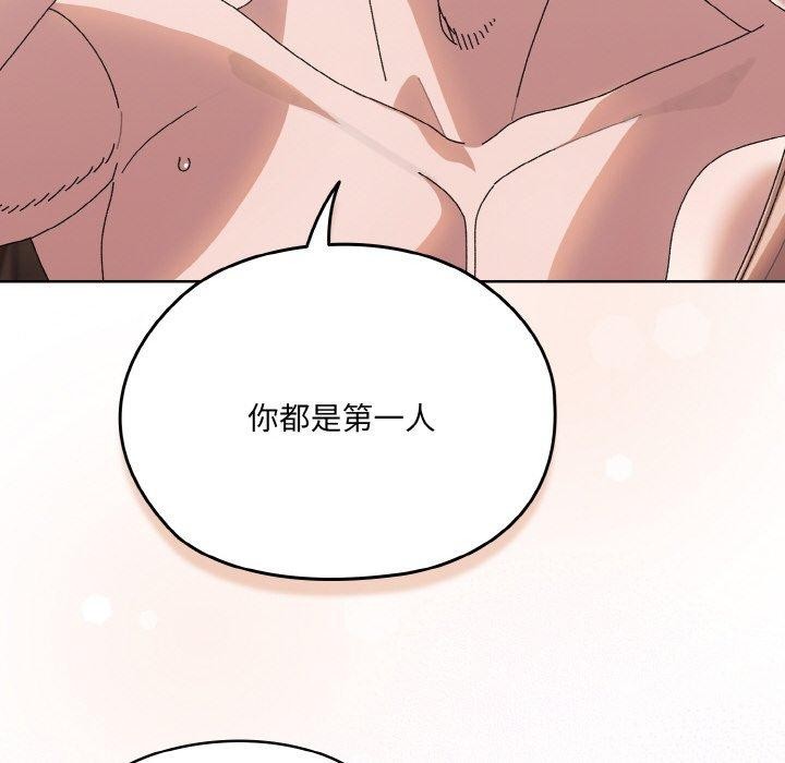 [Manhwa] Please give me my daughter Plot, female student#[161P]-146