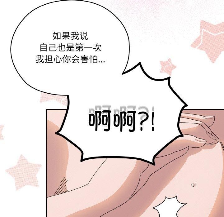 [Manhwa] Please give me my daughter Plot, female student#[161P]-149