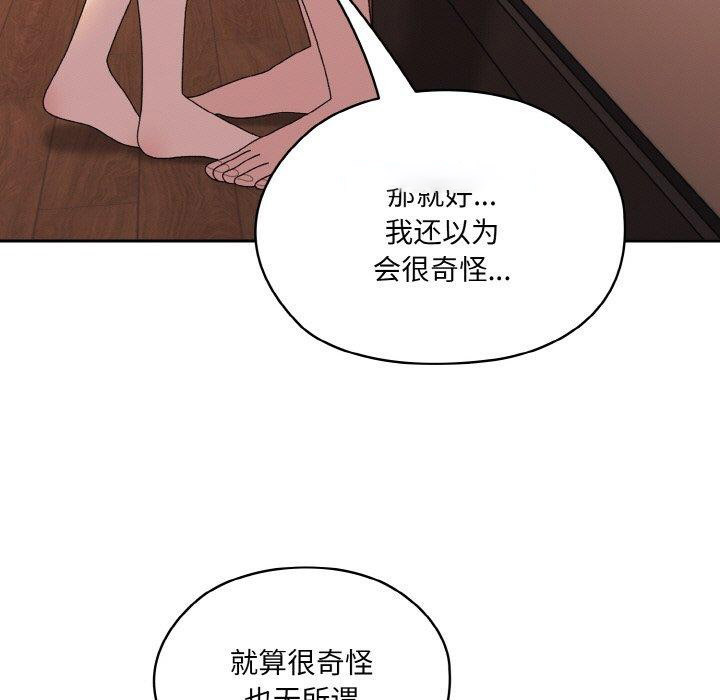 [Manhwa] Please give me my daughter Plot, female student#[161P]-15