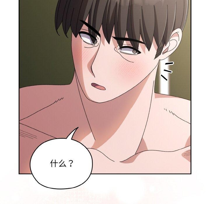 [Manhwa] Please give me my daughter Plot, female student#[161P]-155