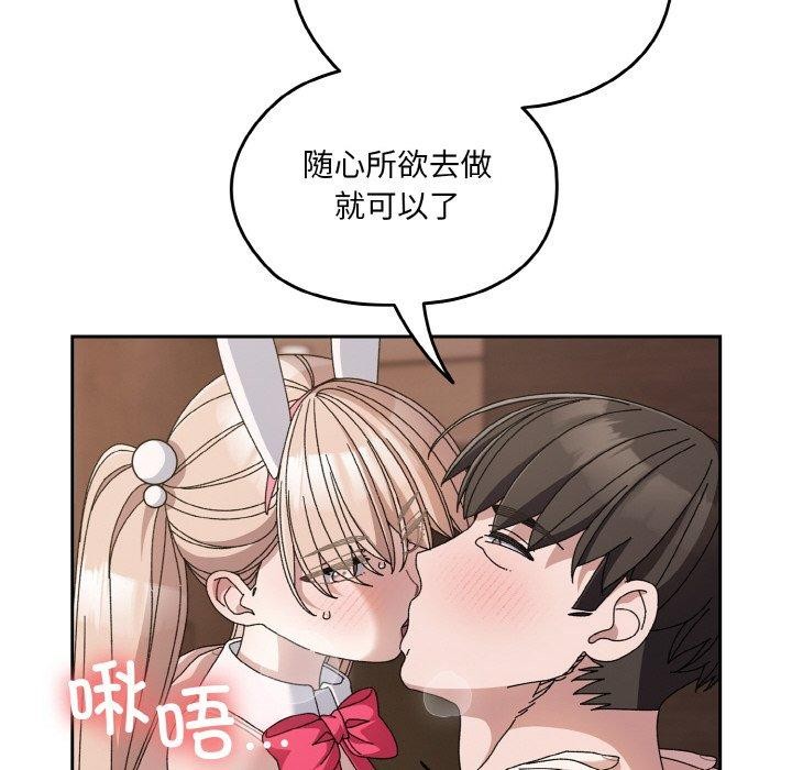 [Manhwa] Please give me my daughter Plot, female student#[161P]-18