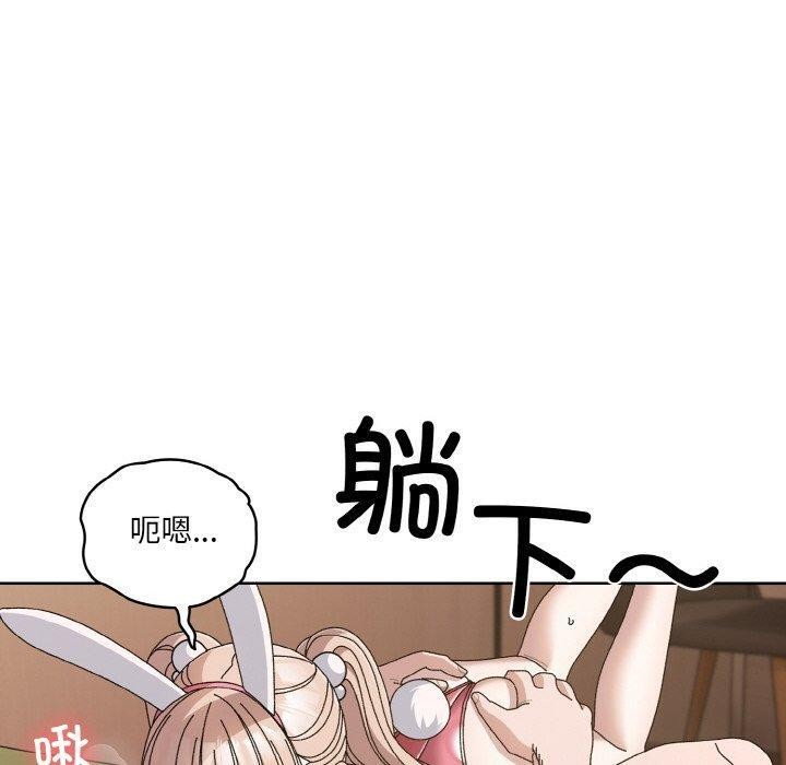 [Manhwa] Please give me my daughter Plot, female student#[161P]-20