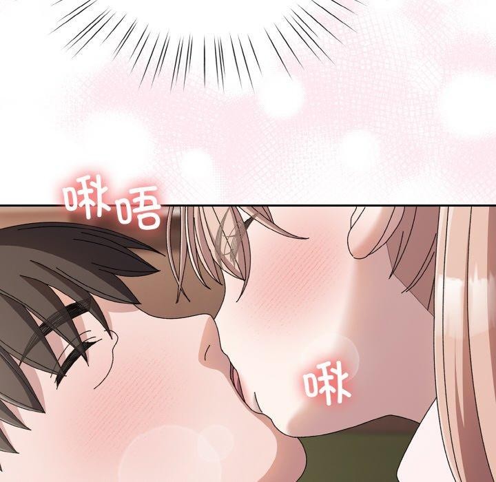 [Manhwa] Please give me my daughter Plot, female student#[161P]-22