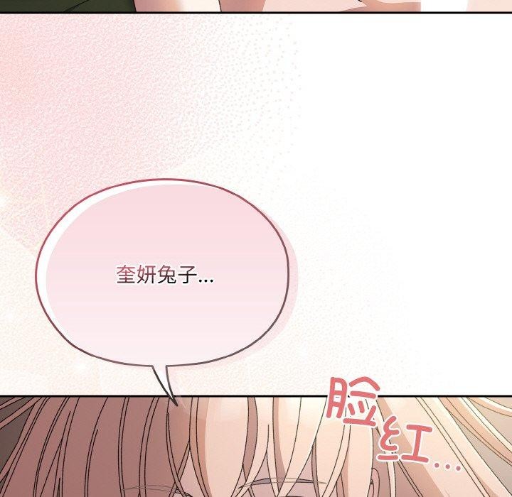[Manhwa] Please give me my daughter Plot, female student#[161P]-27