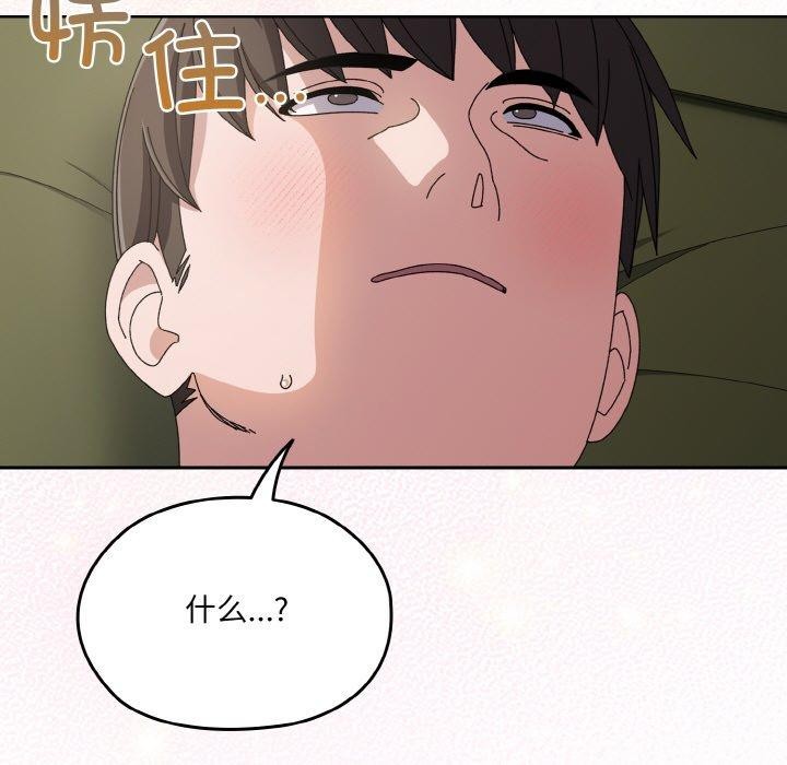 [Manhwa] Please give me my daughter Plot, female student#[161P]-29
