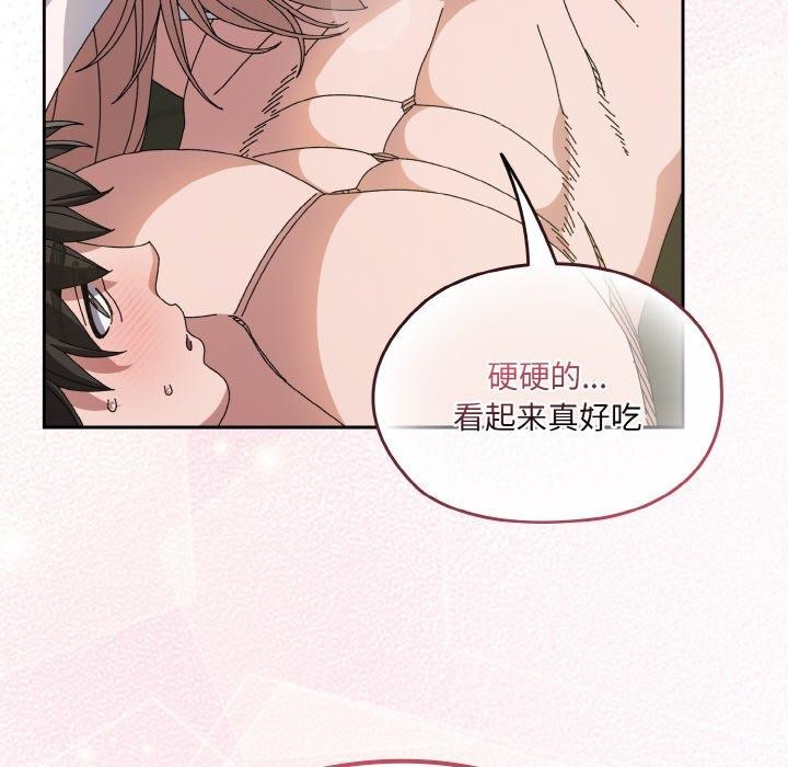 [Manhwa] Please give me my daughter Plot, female student#[161P]-33