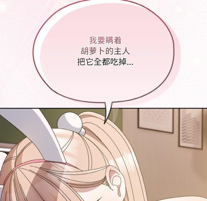 [Manhwa] Please give me my daughter Plot, female student#[161P]-34