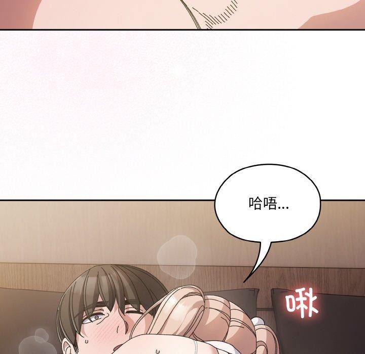 [Manhwa] Please give me my daughter Plot, female student#[161P]-36