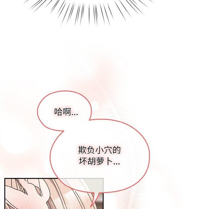 [Manhwa] Please give me my daughter Plot, female student#[161P]-38