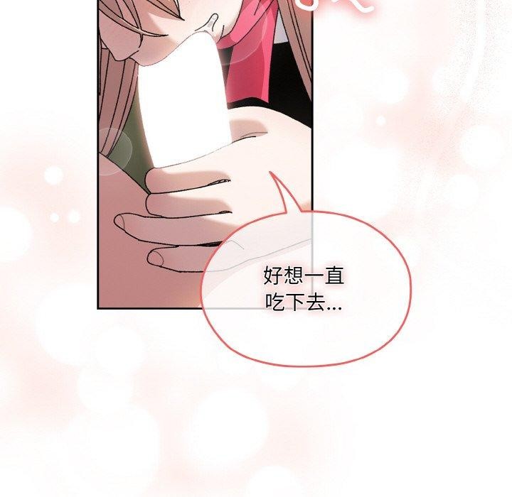 [Manhwa] Please give me my daughter Plot, female student#[161P]-41
