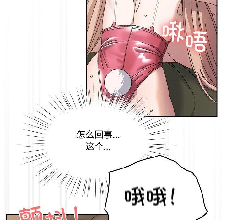 [Manhwa] Please give me my daughter Plot, female student#[161P]-43