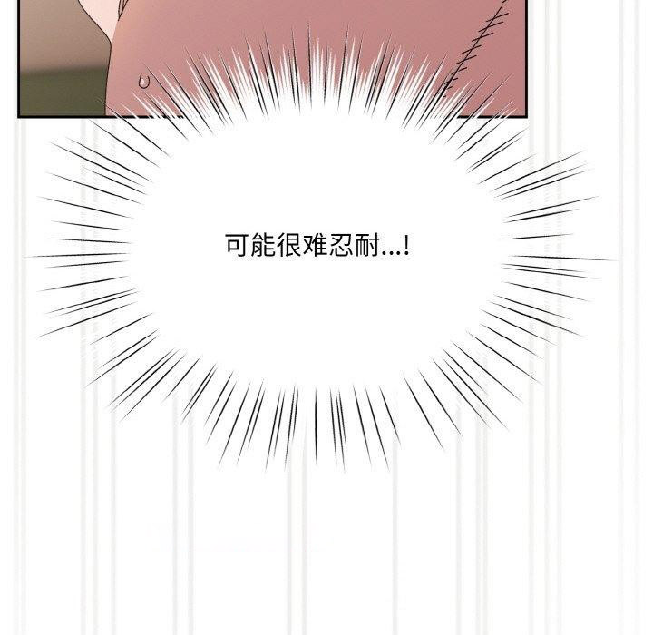 [Manhwa] Please give me my daughter Plot, female student#[161P]-45
