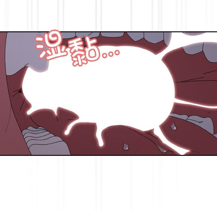 [Manhwa] Please give me my daughter Plot, female student#[161P]-46