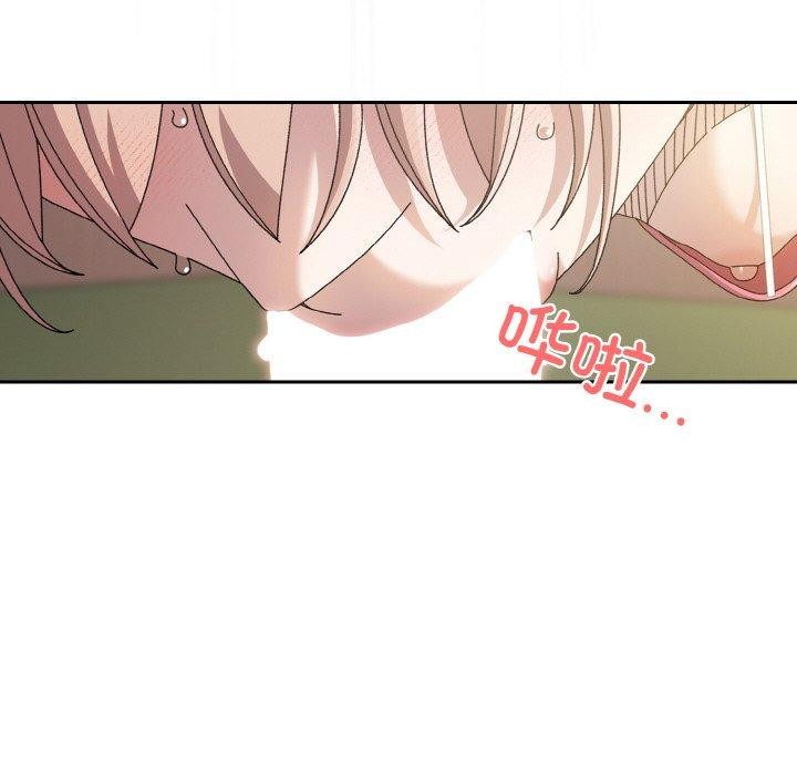 [Manhwa] Please give me my daughter Plot, female student#[161P]-47