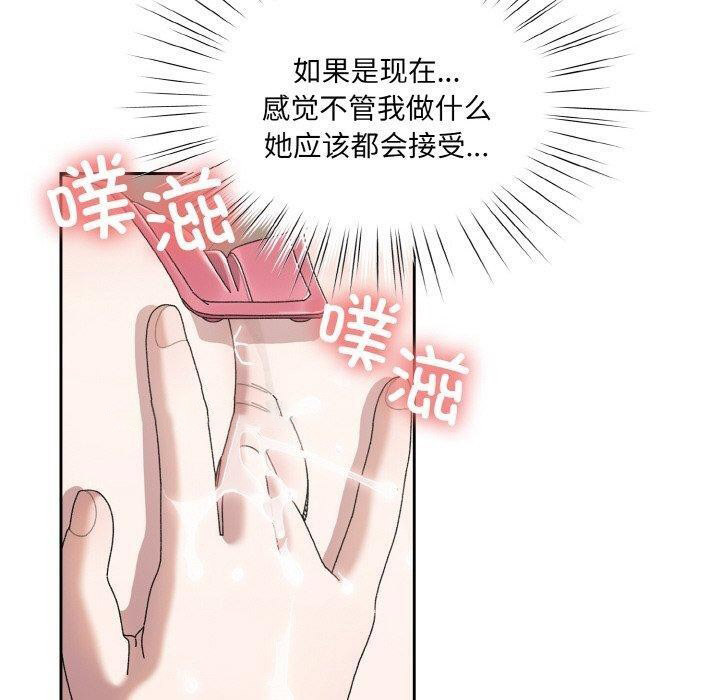 [Manhwa] Please give me my daughter Plot, female student#[161P]-60
