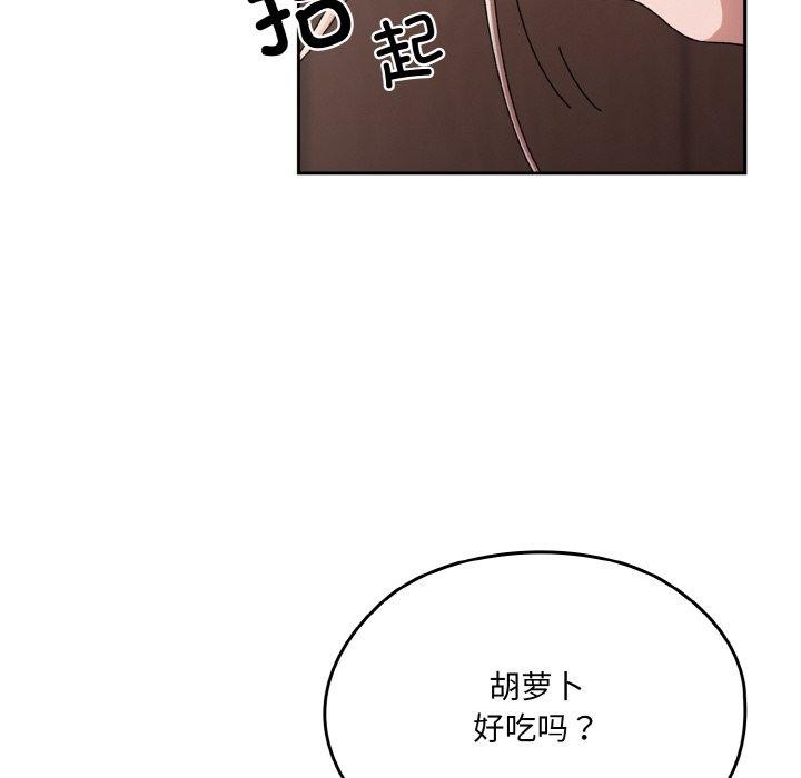 [Manhwa] Please give me my daughter Plot, female student#[161P]-62