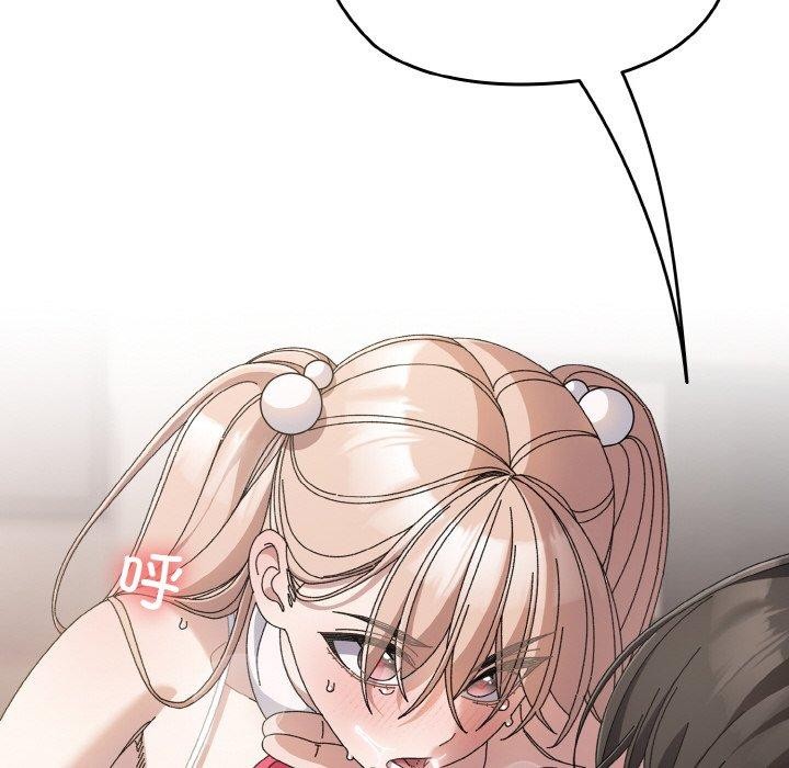 [Manhwa] Please give me my daughter Plot, female student#[161P]-63