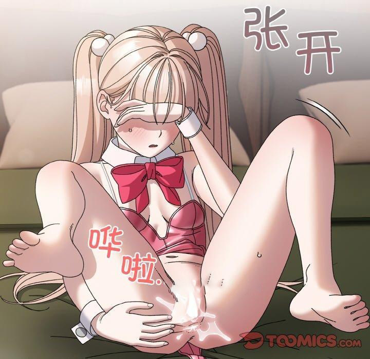 [Manhwa] Please give me my daughter Plot, female student#[161P]-75