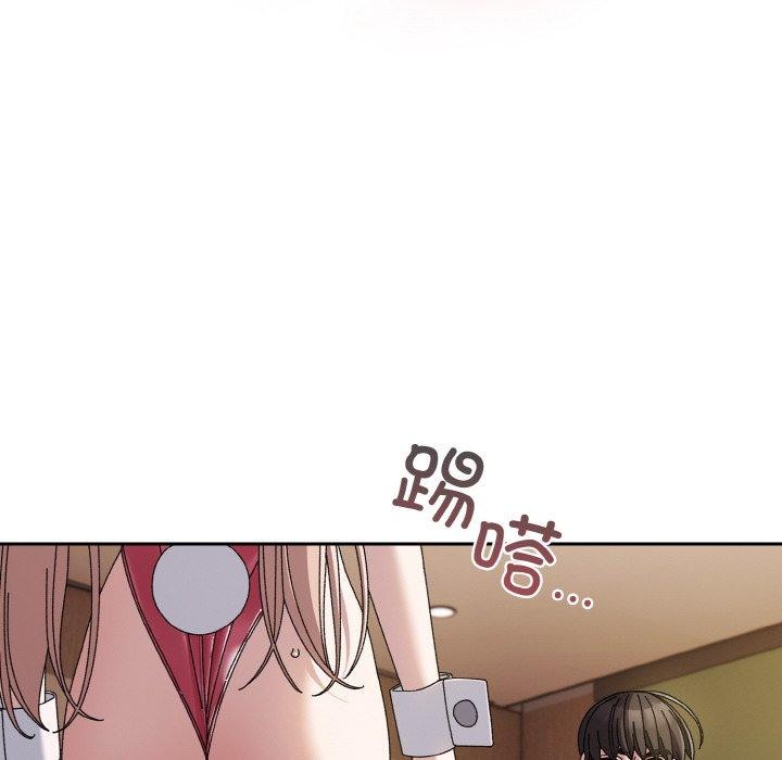 [Manhwa] Please give me my daughter Plot, female student#[161P]-8