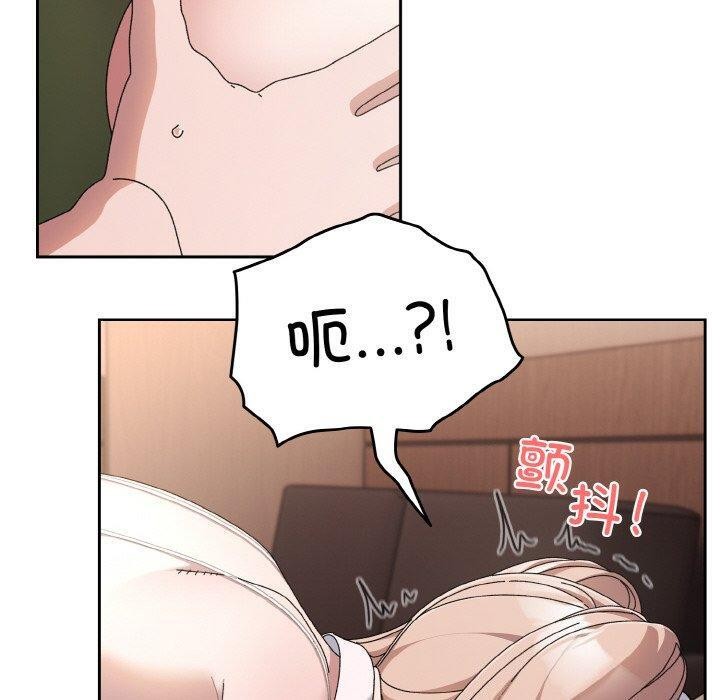 [Manhwa] Please give me my daughter Plot, female student#[161P]-80