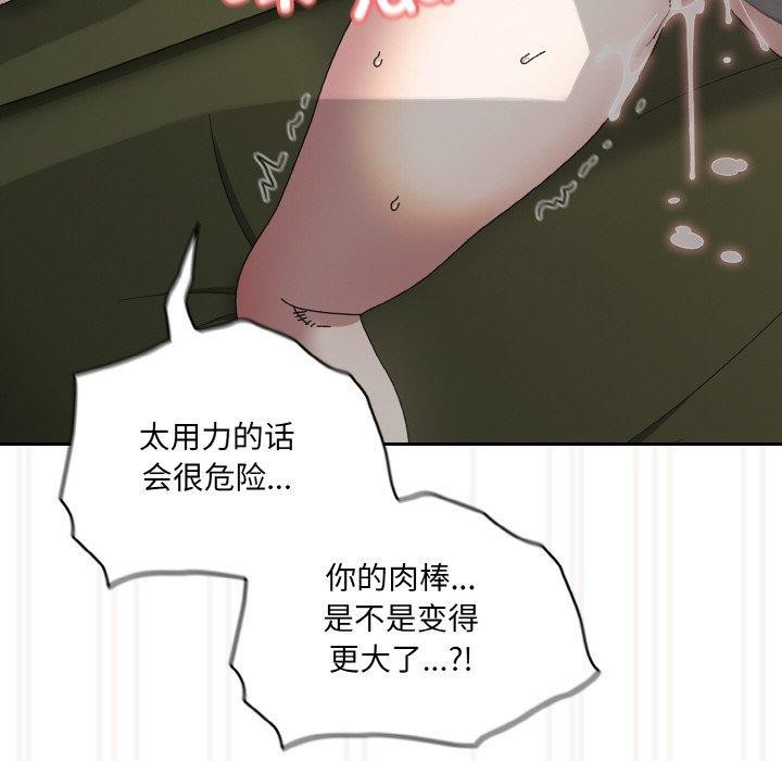 [Manhwa] Please give me my daughter Plot, female student#[161P]-87