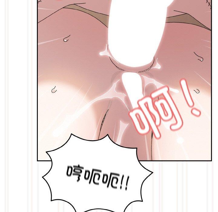[Manhwa] Please give me my daughter Plot, female student#[161P]-89