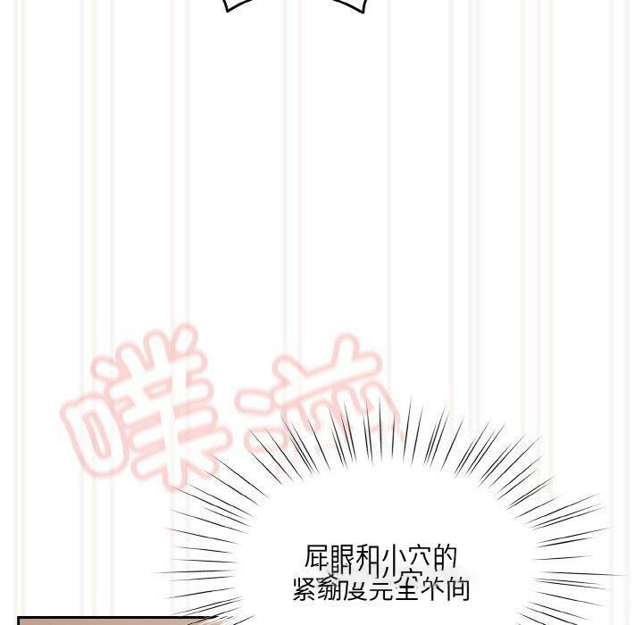 [Manhwa] Please give me my daughter Plot, female student#[161P]-90