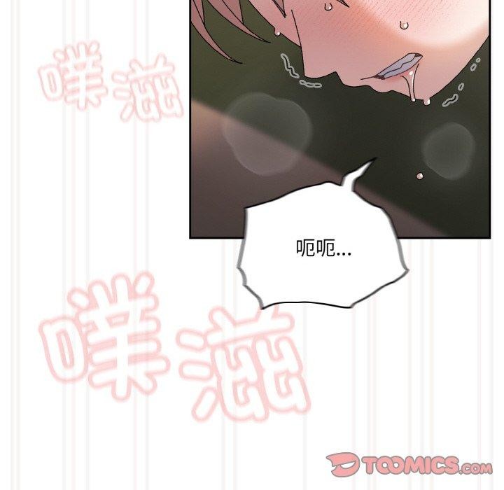 [Manhwa] Please give me my daughter Plot, female student#[161P]-93