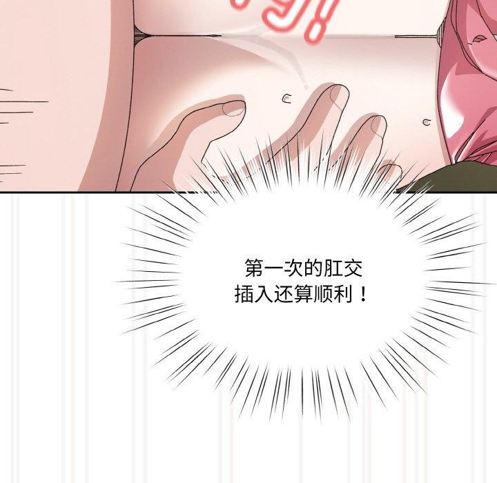 [Manhwa] Please give me my daughter Plot, female student#[161P]-96