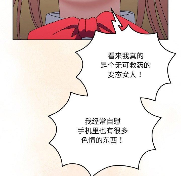 [Manhwa] Please give me my daughter Plot, female student#[187P]-101