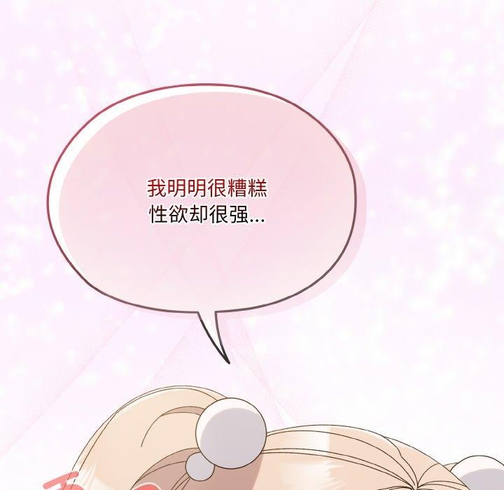 [Manhwa] Please give me my daughter Plot, female student#[187P]-112