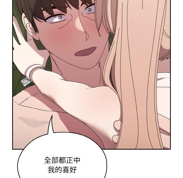 [Manhwa] Please give me my daughter Plot, female student#[187P]-117