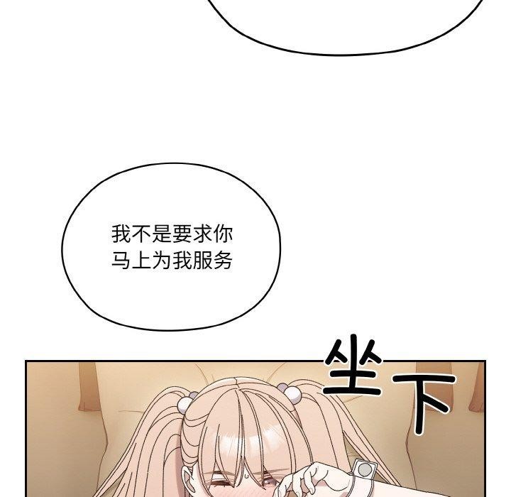 [Manhwa] Please give me my daughter Plot, female student#[187P]-123