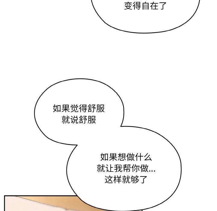 [Manhwa] Please give me my daughter Plot, female student#[187P]-125