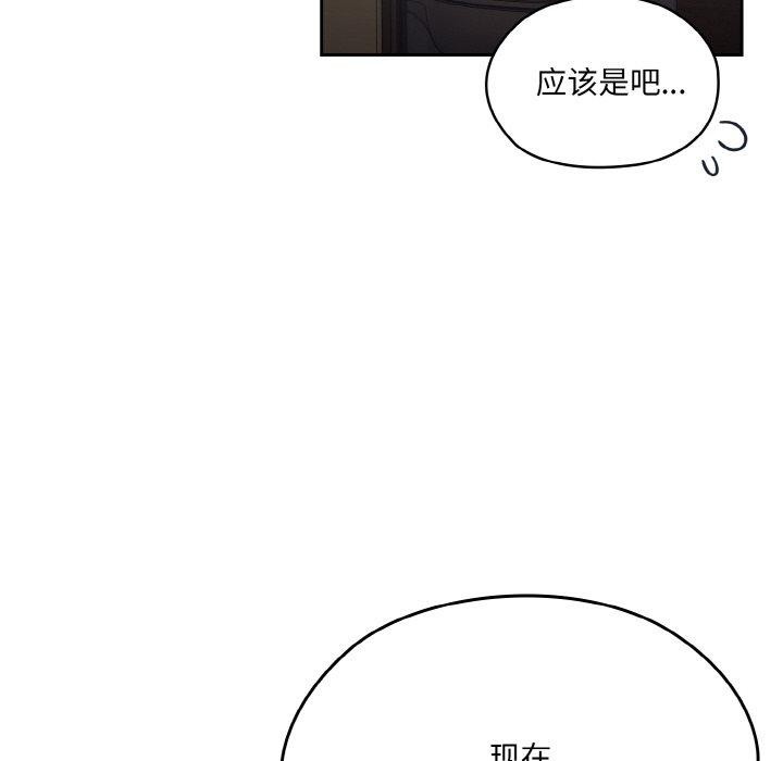 [Manhwa] Please give me my daughter Plot, female student#[187P]-128