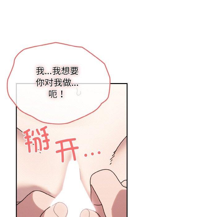 [Manhwa] Please give me my daughter Plot, female student#[187P]-131