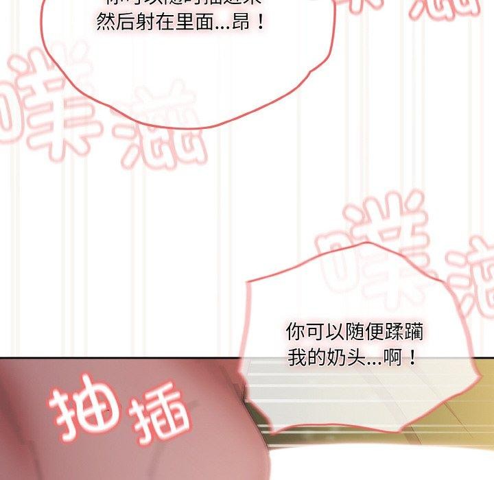 [Manhwa] Please give me my daughter Plot, female student#[187P]-136
