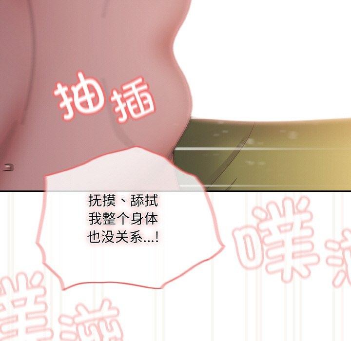 [Manhwa] Please give me my daughter Plot, female student#[187P]-137