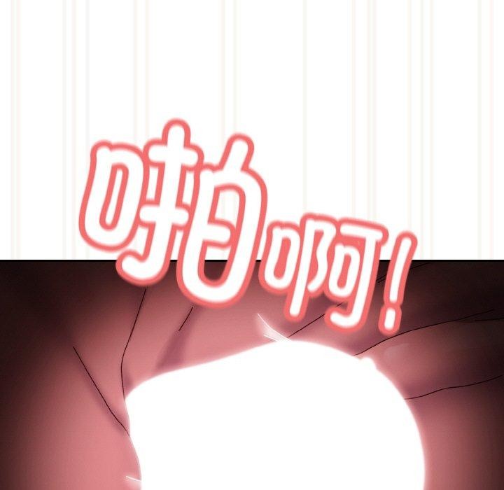 [Manhwa] Please give me my daughter Plot, female student#[187P]-143