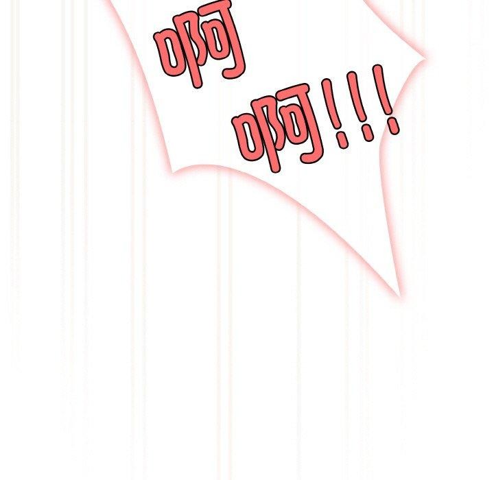 [Manhwa] Please give me my daughter Plot, female student#[187P]-147